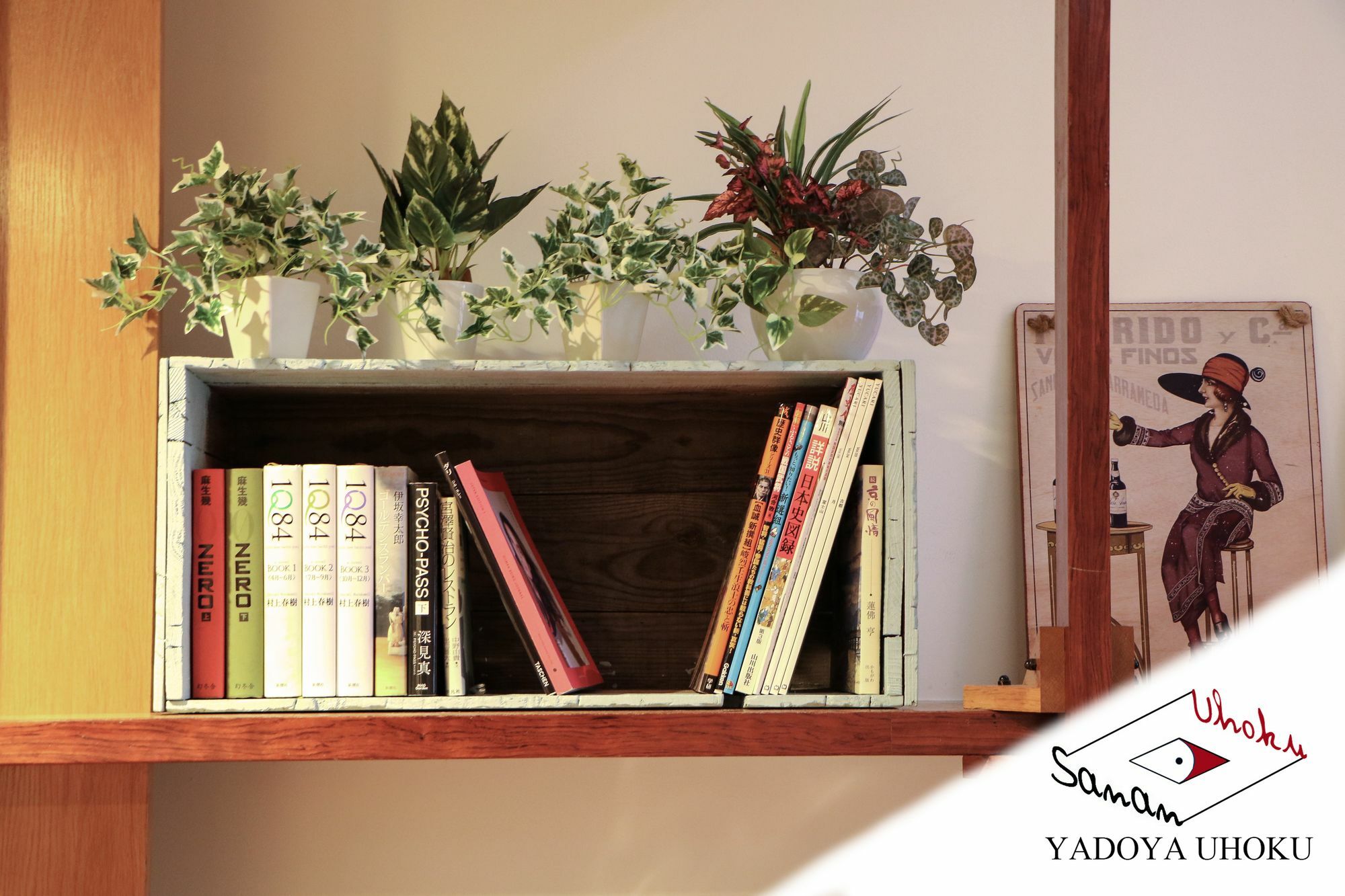 Uhoku Villa Kyoto Luaran gambar